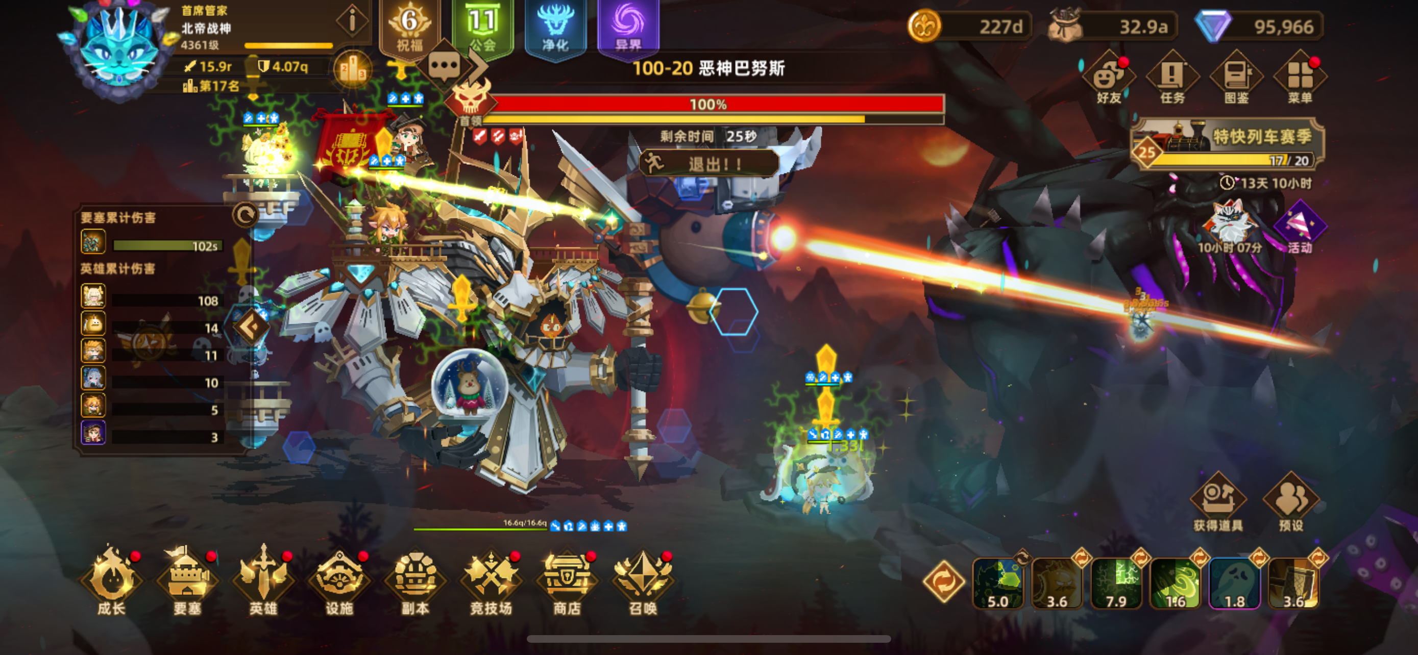 【零氪玩家】无挂机100-20平民要塞流分享