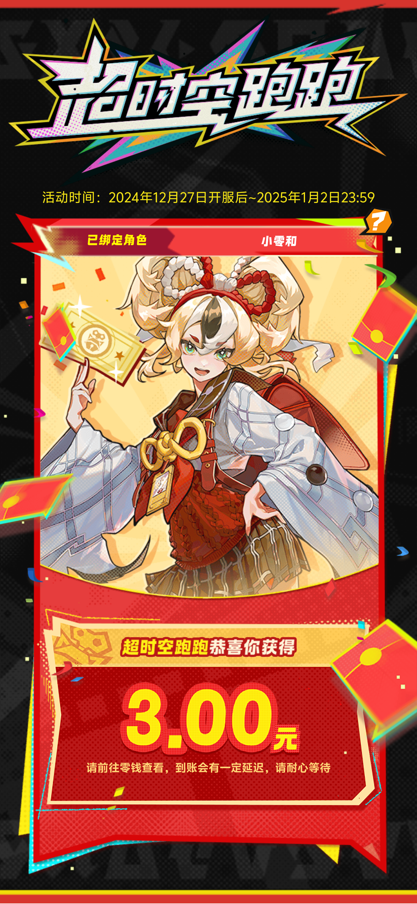 累充皮和忍三的累充皮相比