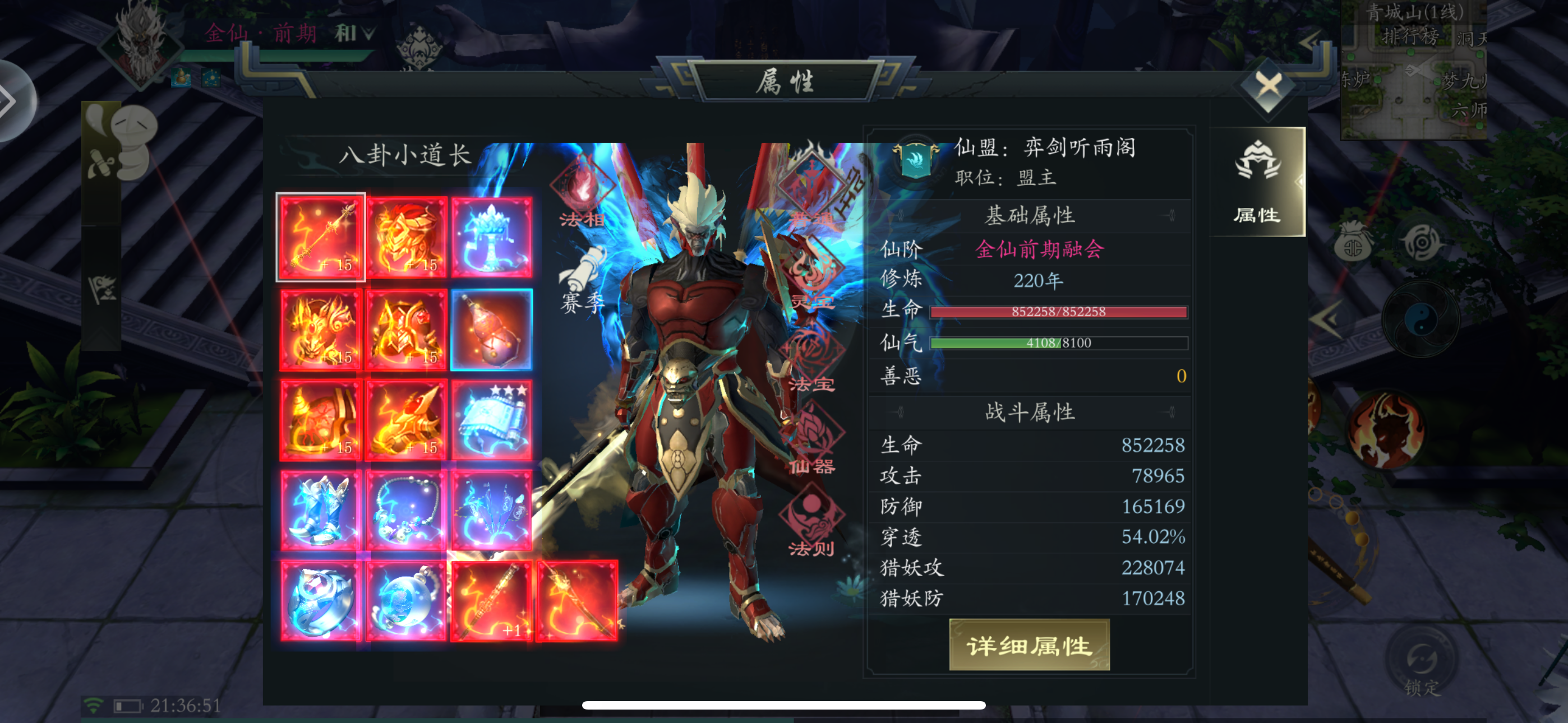 关于苹果系统我想说真的太累了！