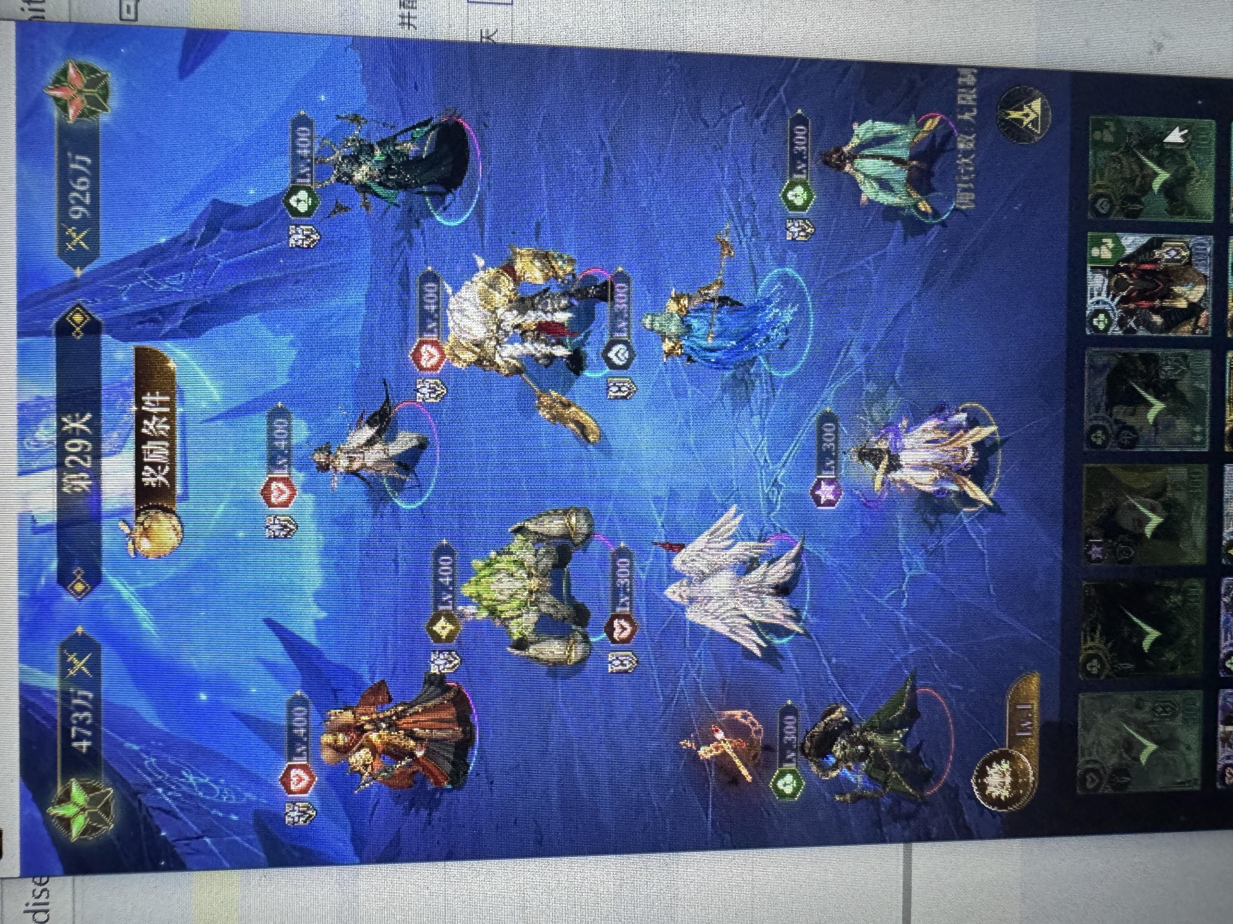 神明试炼29～30攻略