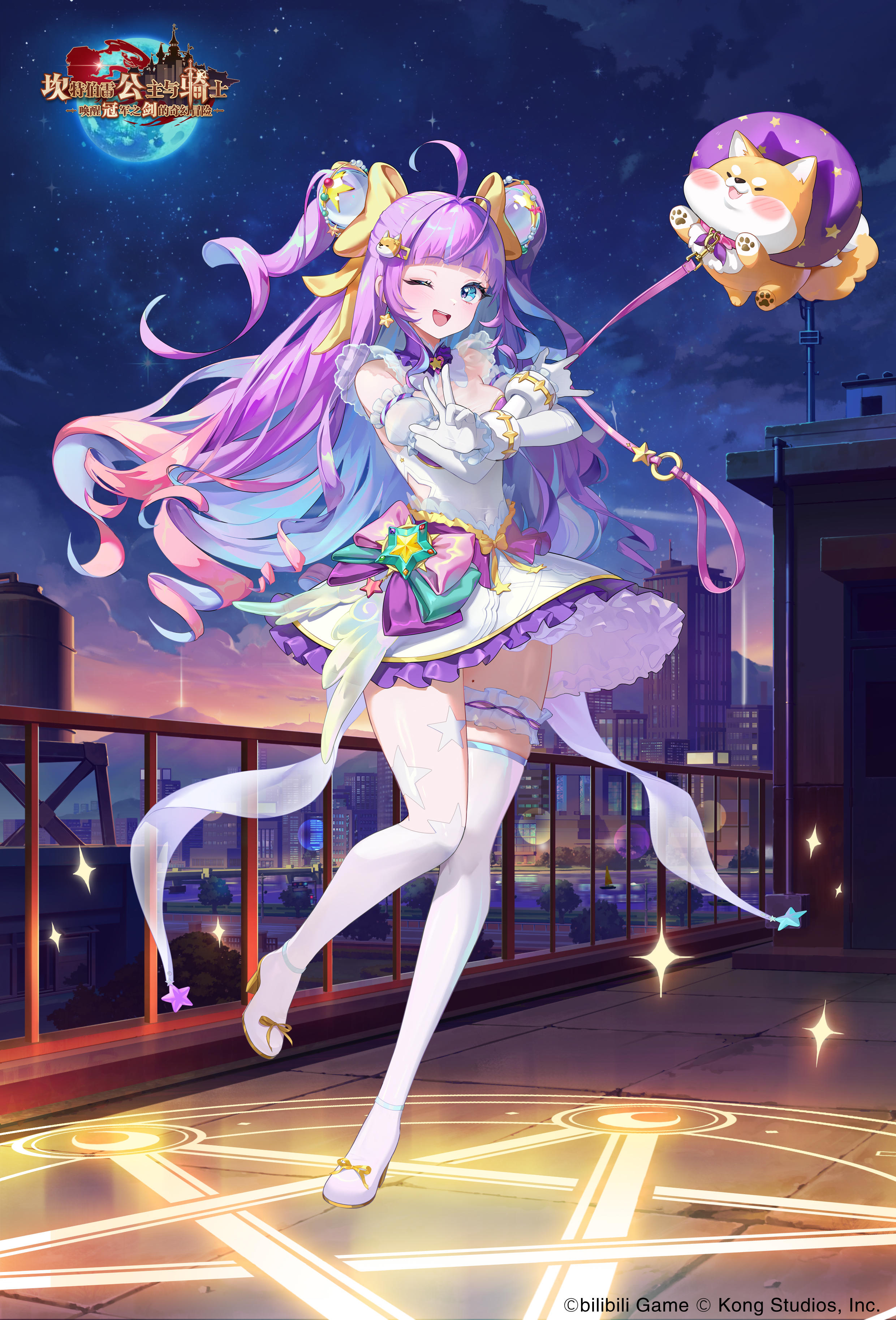 《坎公骑冠剑》神秘紫罗兰遥的高清壁纸已送达~