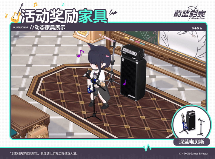 全新成员&家具互动动作即将更新！