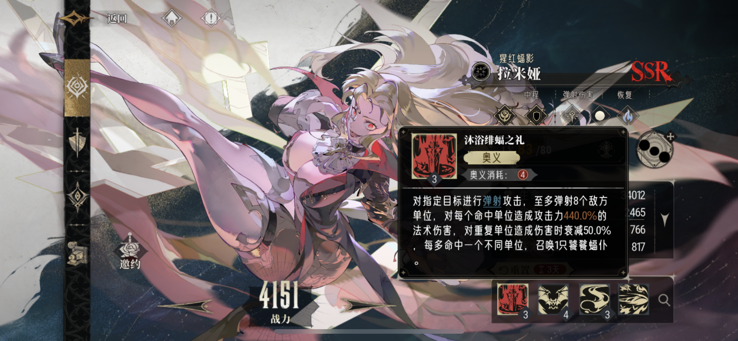 拉米娅并不强，只是个清杂高手，别再硬抽啦