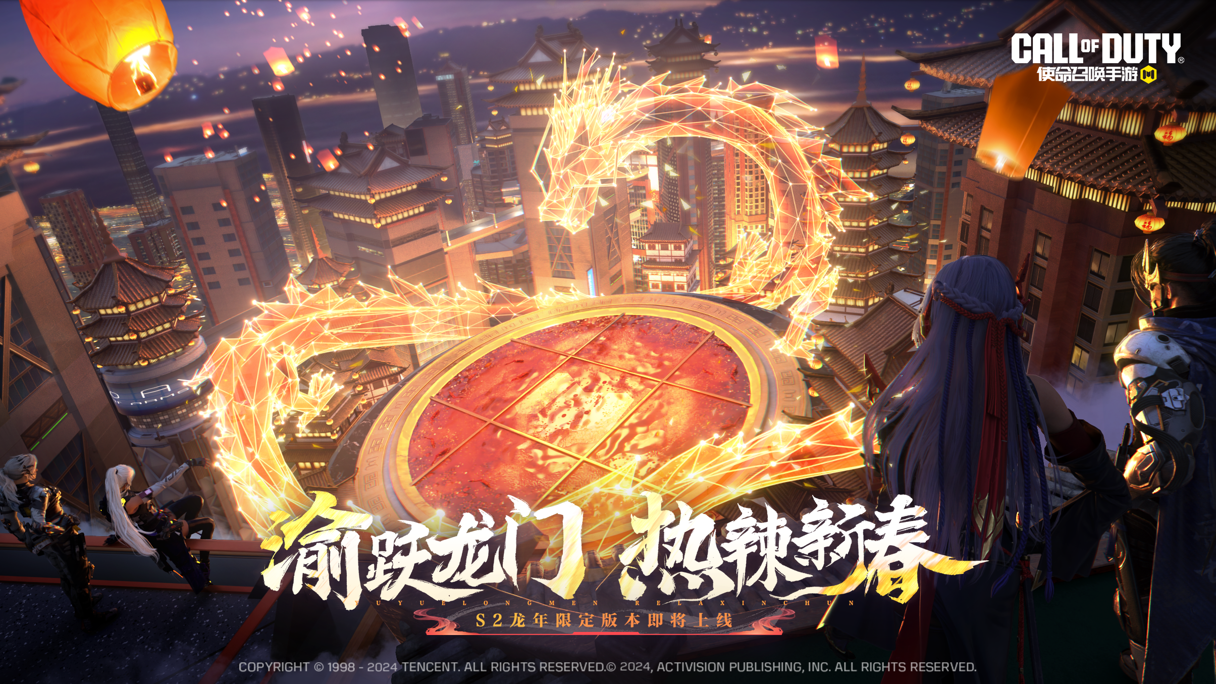 重磅联动丨《使命召唤手游》X重庆城市文旅合作来袭