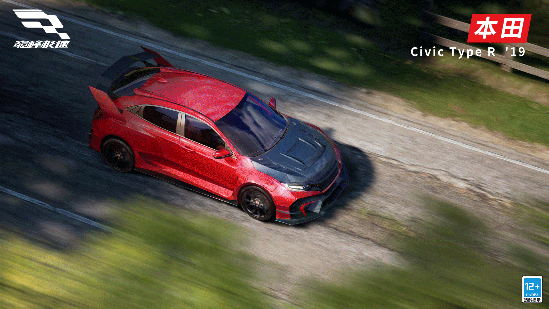 赛场极速狂飙，奖励限量放送！《巅峰极速》开发组在此预祝各位车手新春快乐，新的一年大展宏“兔”！

《巅峰极速》已取得全球多家主流车厂的授权，通过专业建模、实景录音，全方位还原真实赛车细节！想知道你的2023专属赛车是什么吗？在下方动图中截图，即刻揭秘你的2023专属座驾！

在新春佳节来临之际，我们还精心准备了《巅峰极速》专属限量微信红包封面，关注《巅峰极速》官方微信公众号并回复“全油起步”，即可