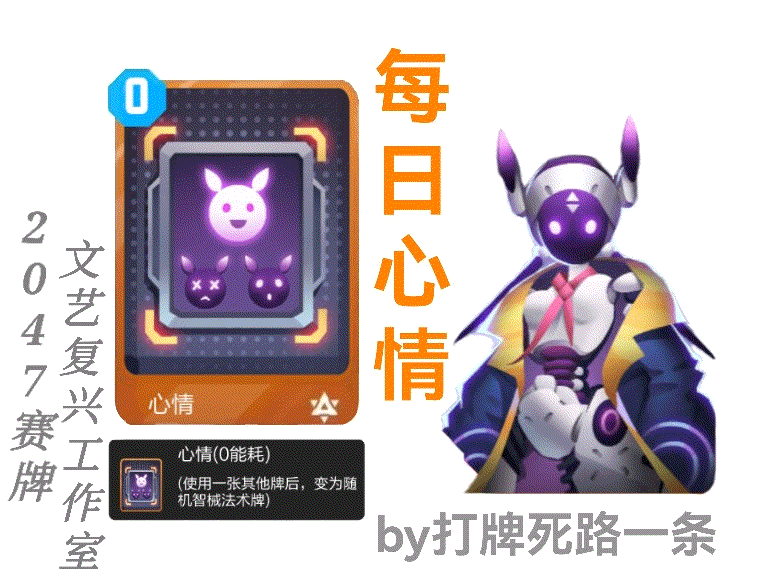 论证秦心就是智械女子高中生！！