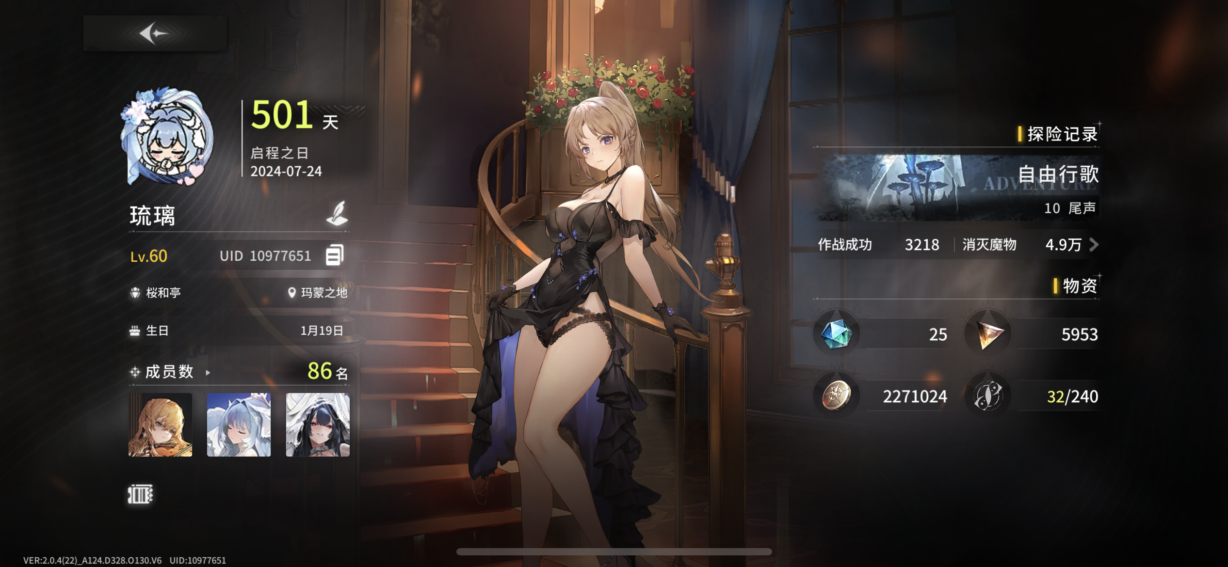 星落不知不觉五百天了