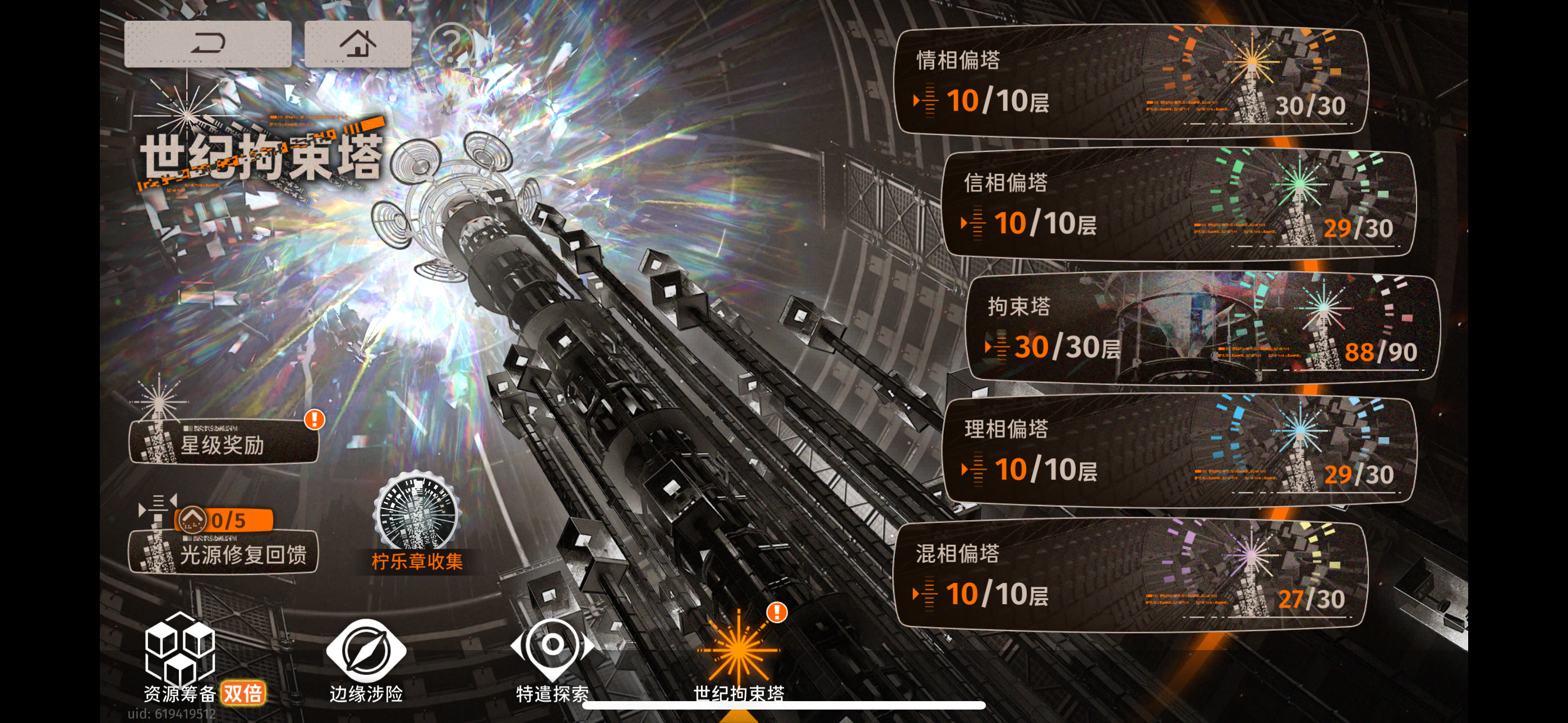 能帮一个是一个！