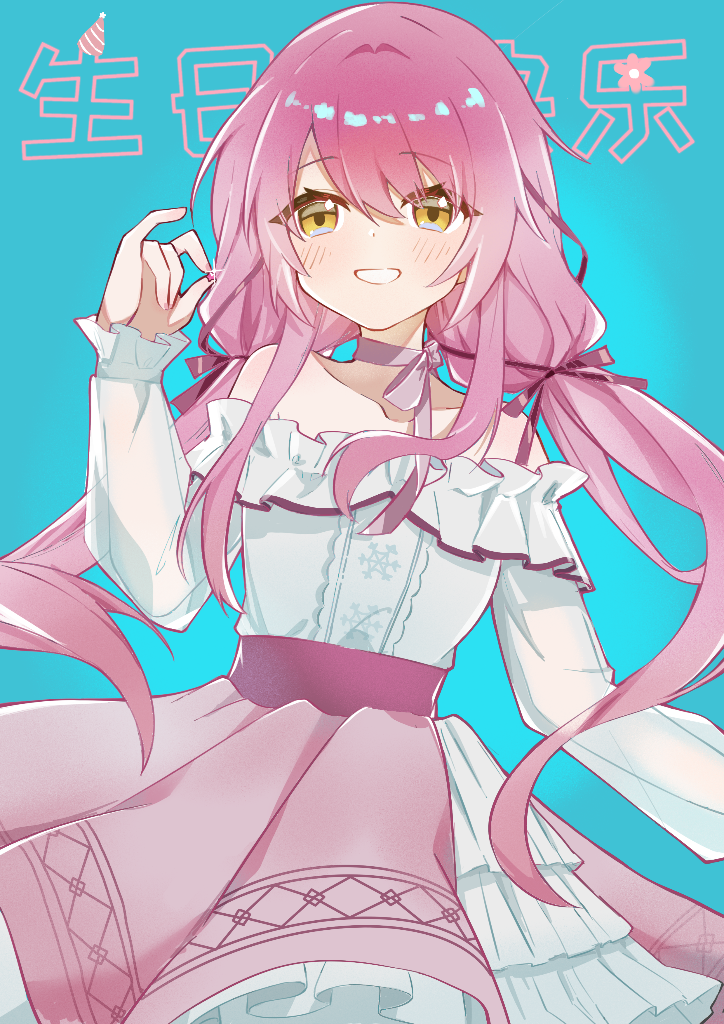 看！我找到一颗粉色的星星