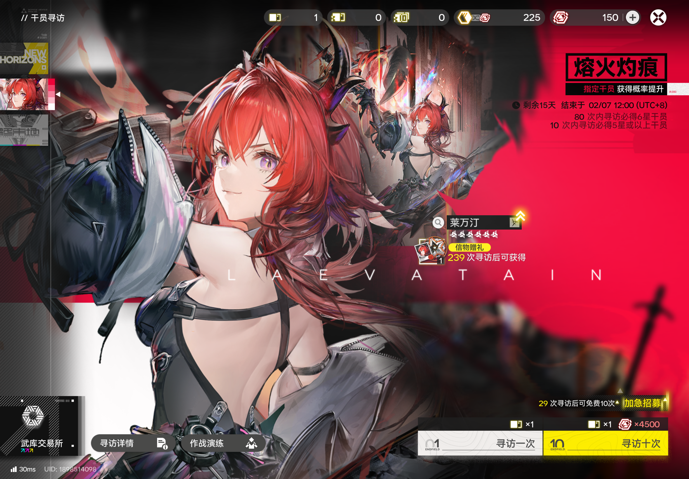 我觉得终末地其实还不错的……