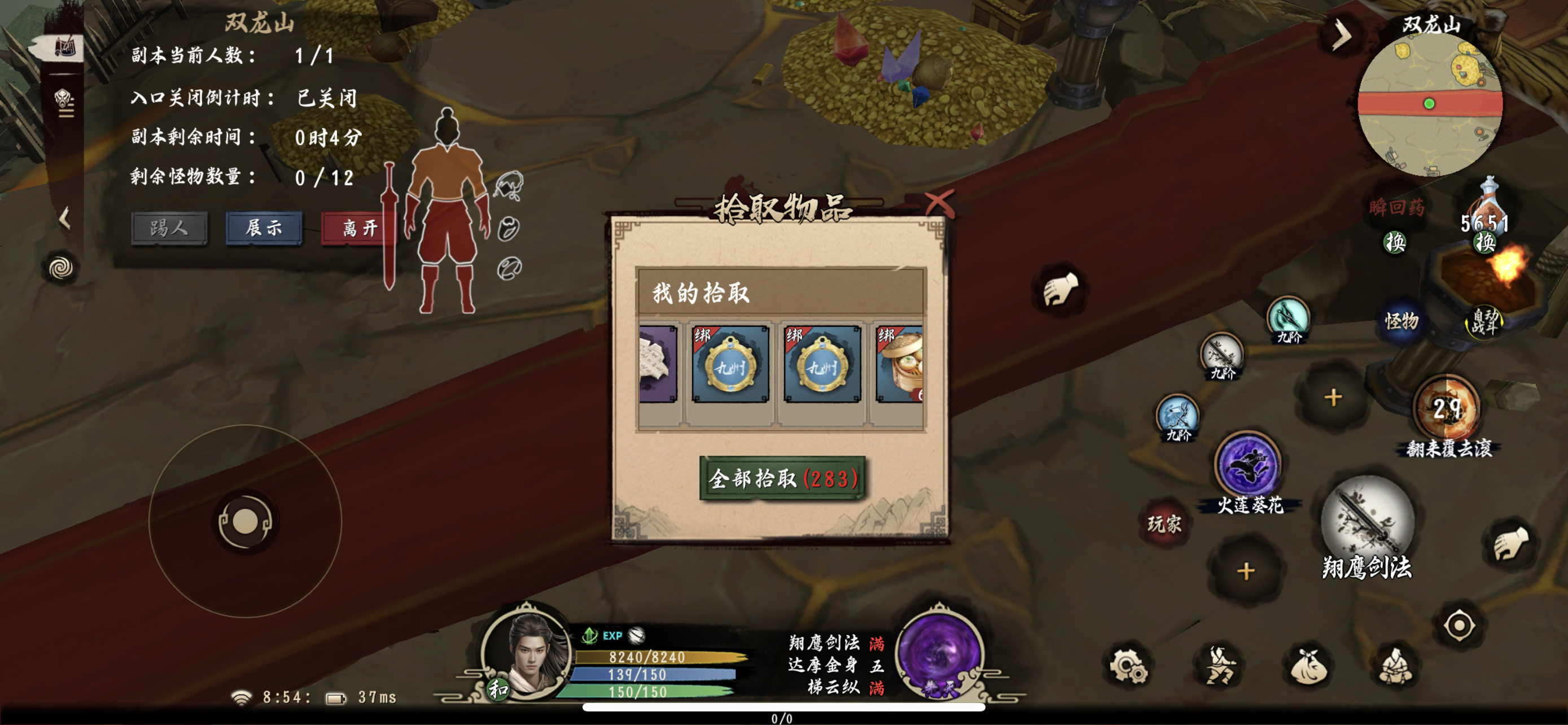 玩剑玩到尴尬期了….各位来出出主意…