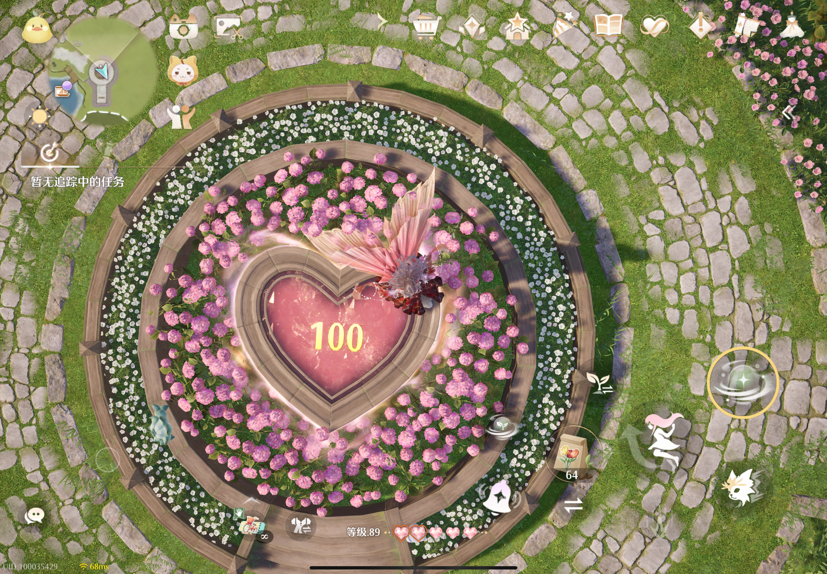 家园加好友互赞截图