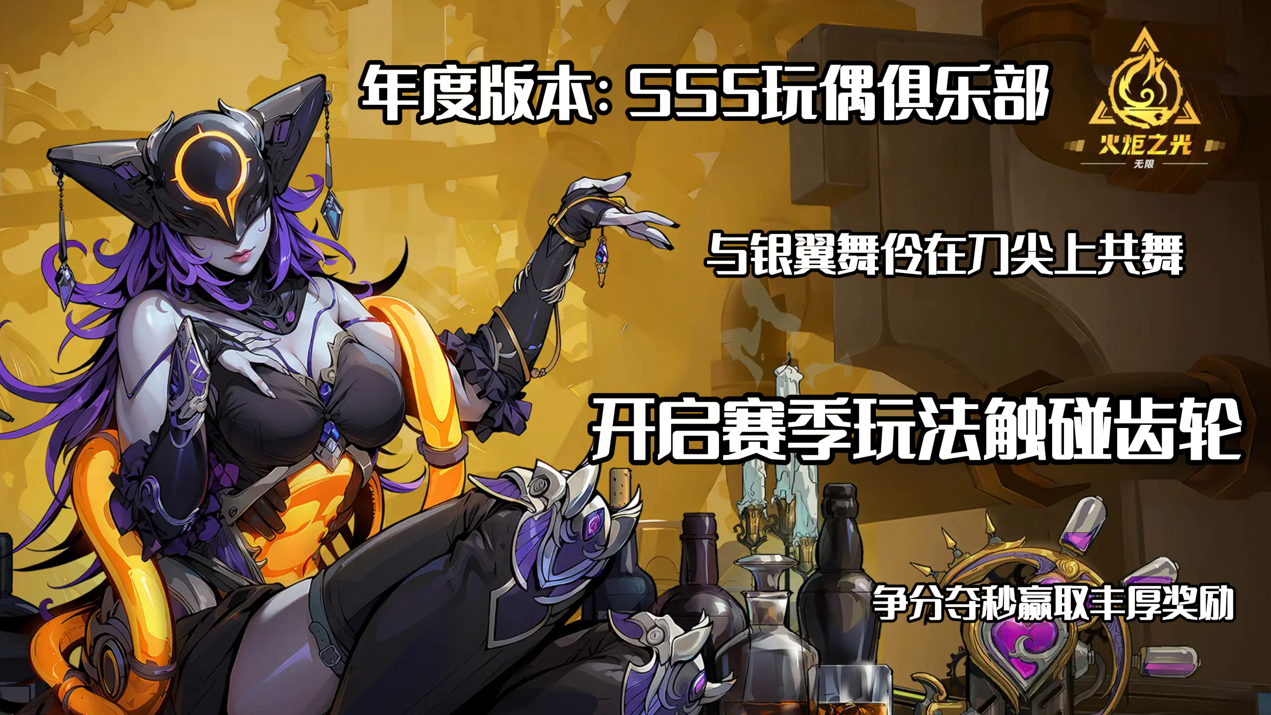 爆肝三天之后，我才玩懂这儿游戏一点儿！