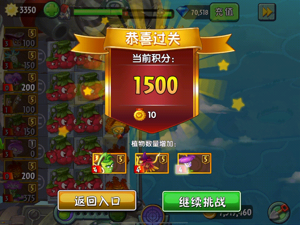 【版本前瞻】无尽模式＆潘妮追击优化