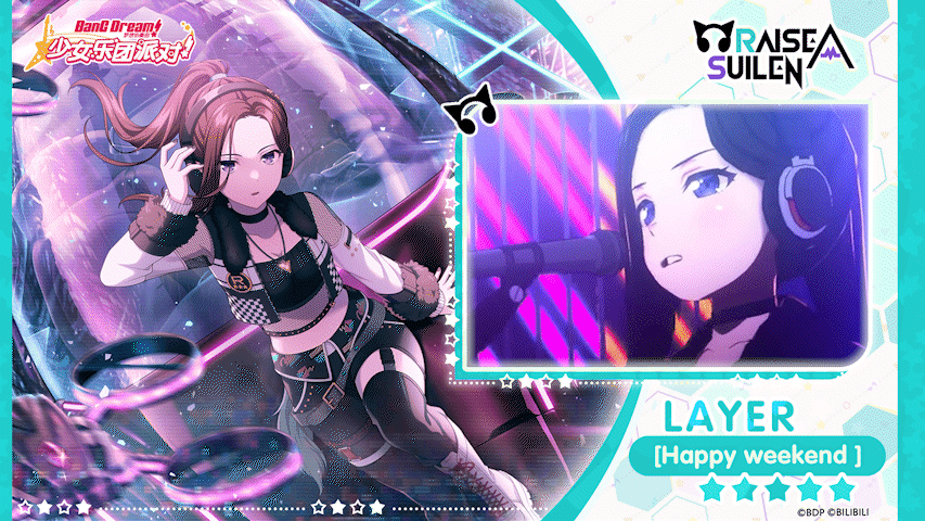 【LAYER——Happy weekend】3D演出服装展示