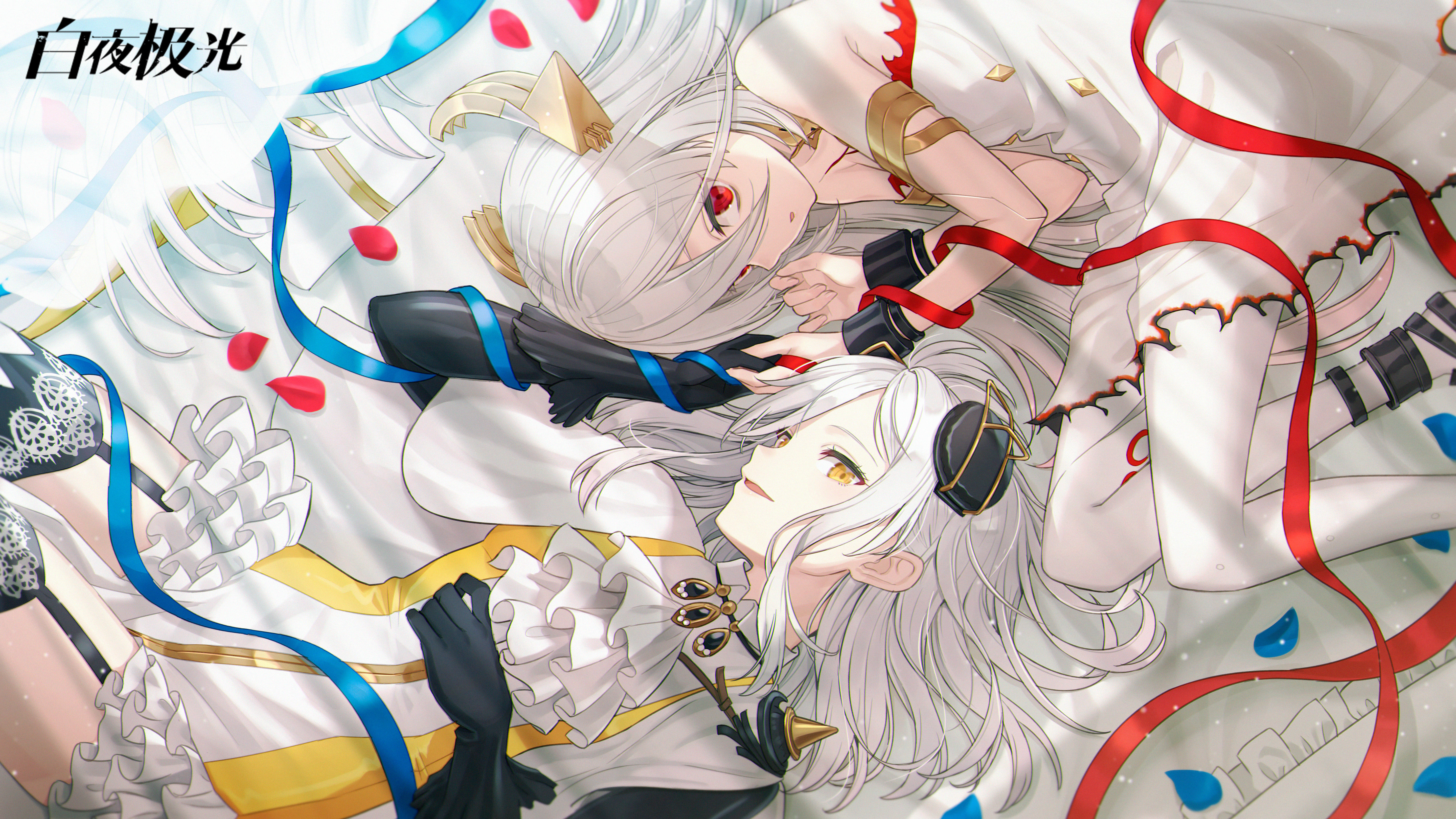 卡莲与尤丽的高庭小憩