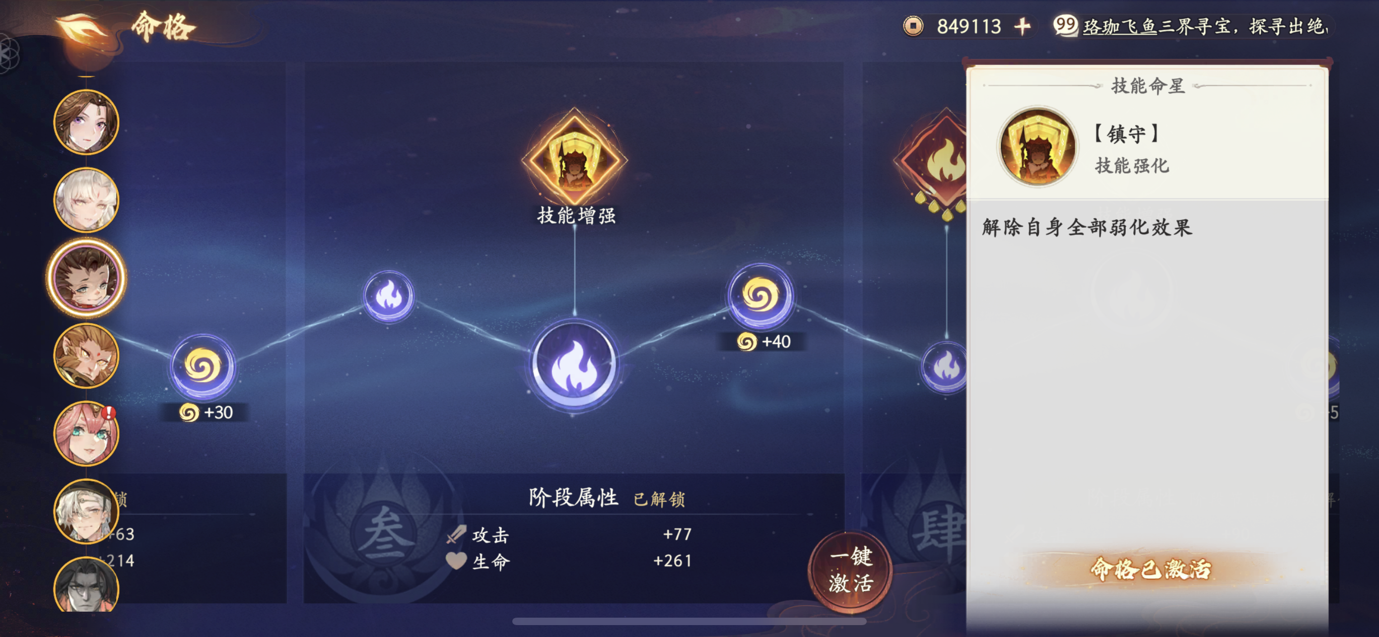 红果子重置能不能提上日程策划大哥们