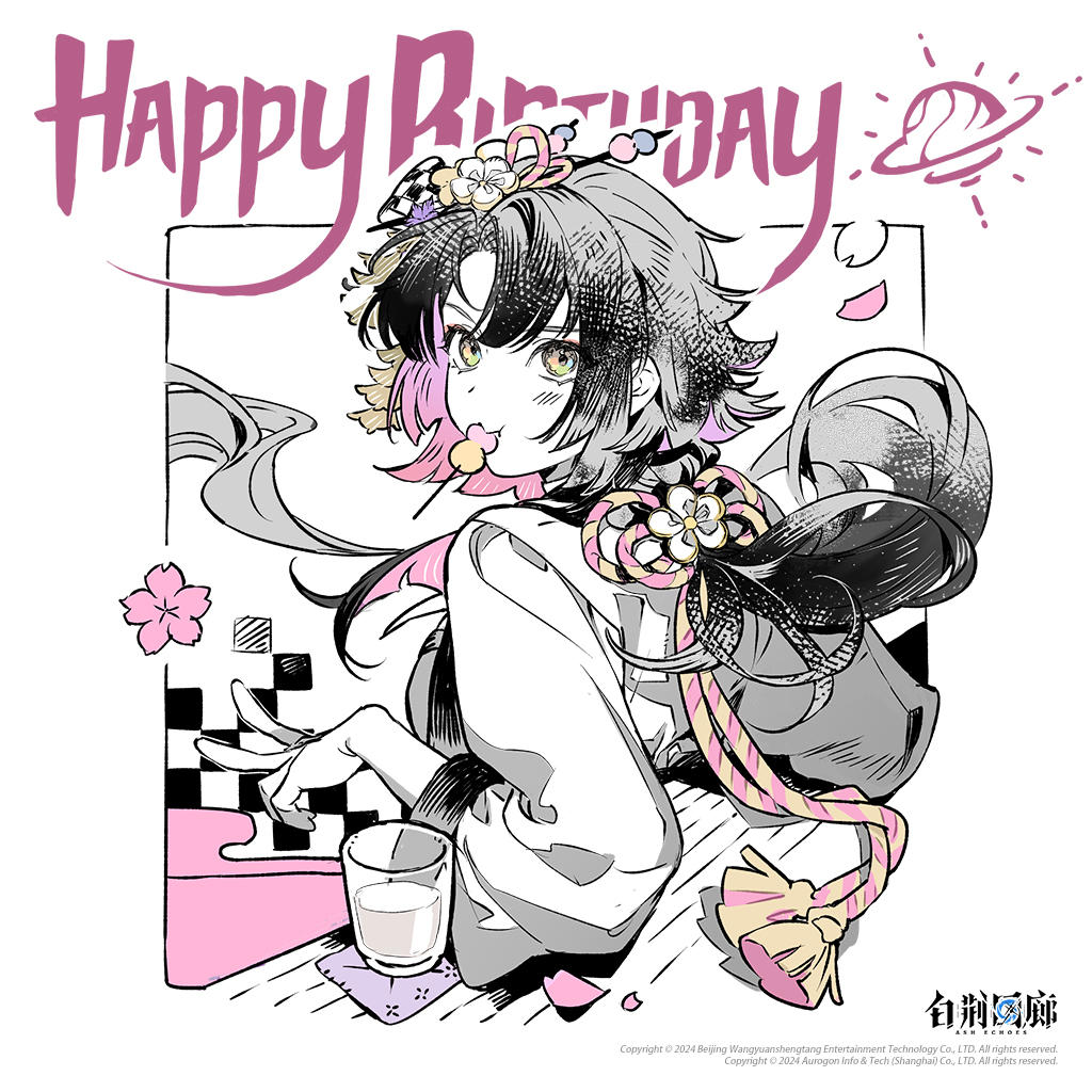 ◆ 0 4 1 0 ◆
◆ 白 鸟 梓 生 日 快 乐 ◆
「什么机密非要在下特意赶来……为在下的生日准备了礼物？」
「这种身外之物哪需要监督你费……欸，在下没说不要！你……哼，逗在下可是有限度的，休怪——唔！」
「……味道不算差。你、你为何突然举杯？」
「……只是因为今天很特殊？」
「……那……干杯！ 」#白荆回廊