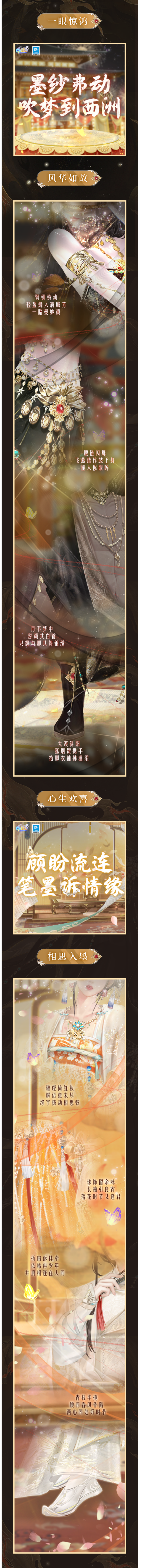 超凡预告第一弹丨注意！你即将穿越时空，去到…