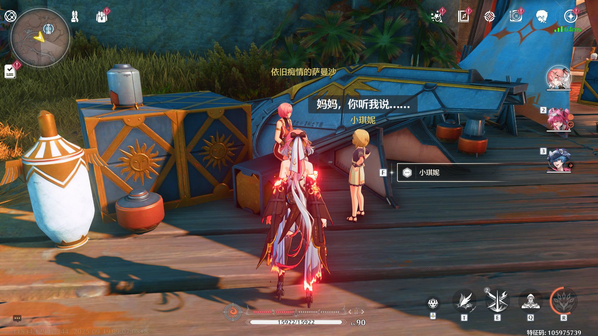 我想尤诺剧情中的预言能不能增加一些后续