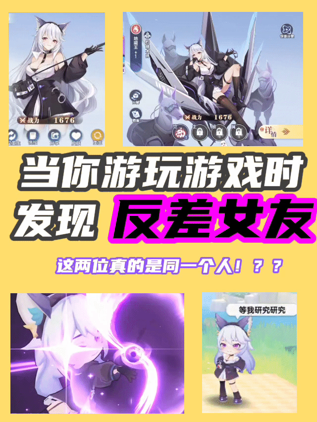 试毒/真当二游玩，你就被骗啦！