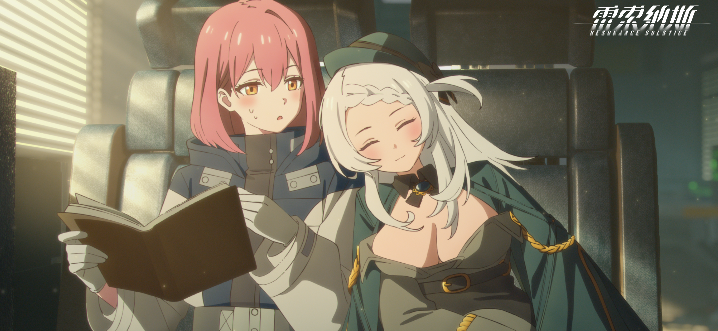 「曙光号爆破事件」剧情更新