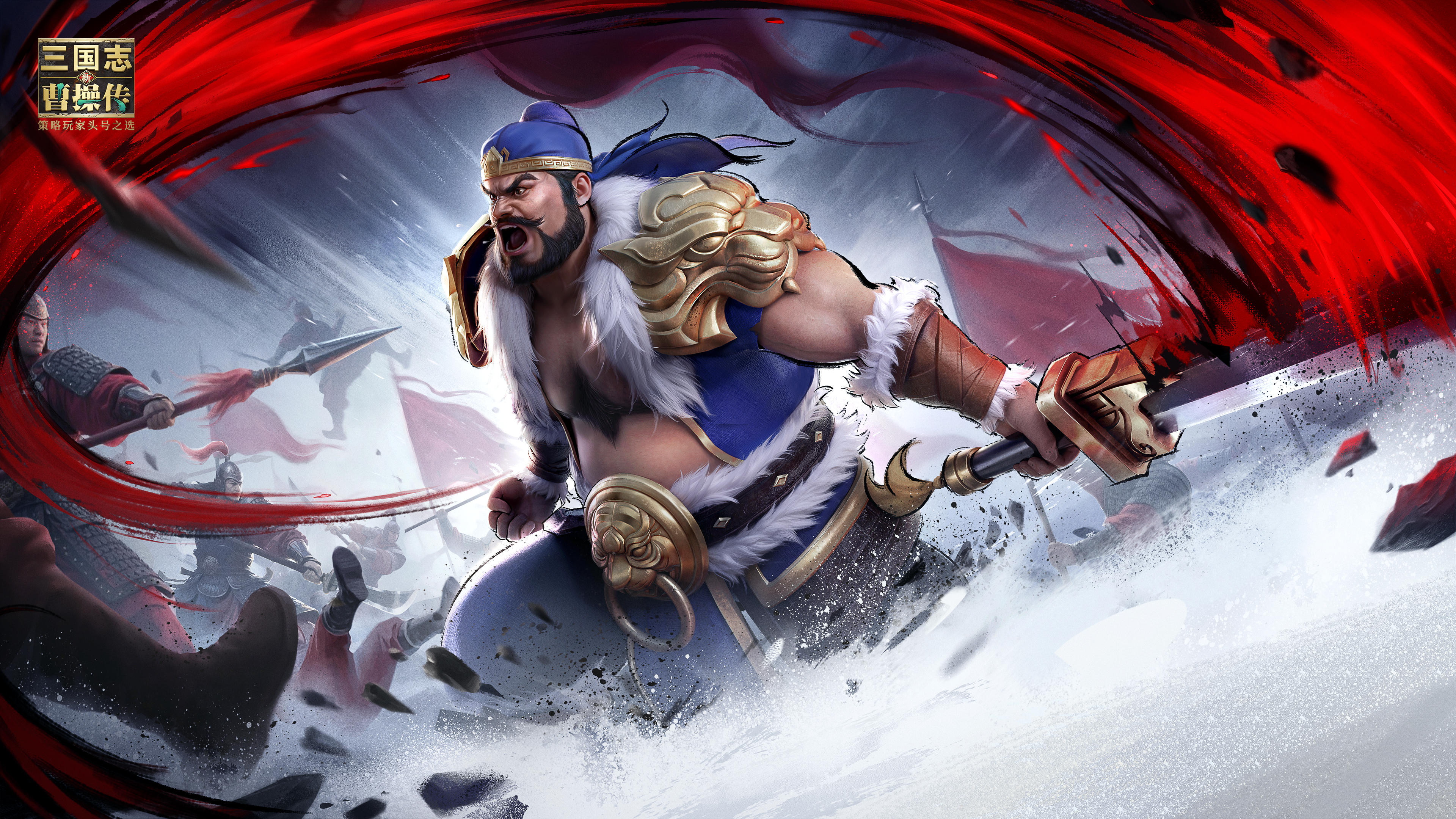 直播预告丨「勇冠三军」带货直播专场参见！