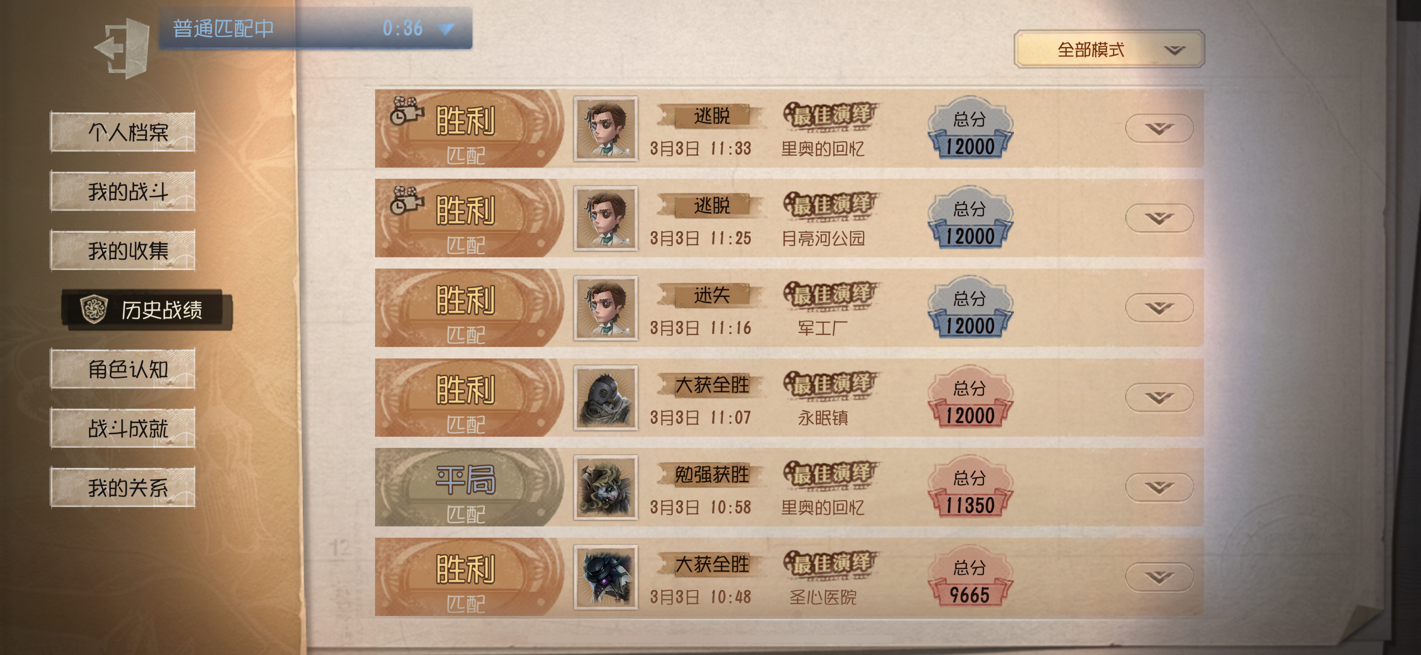 官方您好！我发现游戏的问题需要和您沟通。