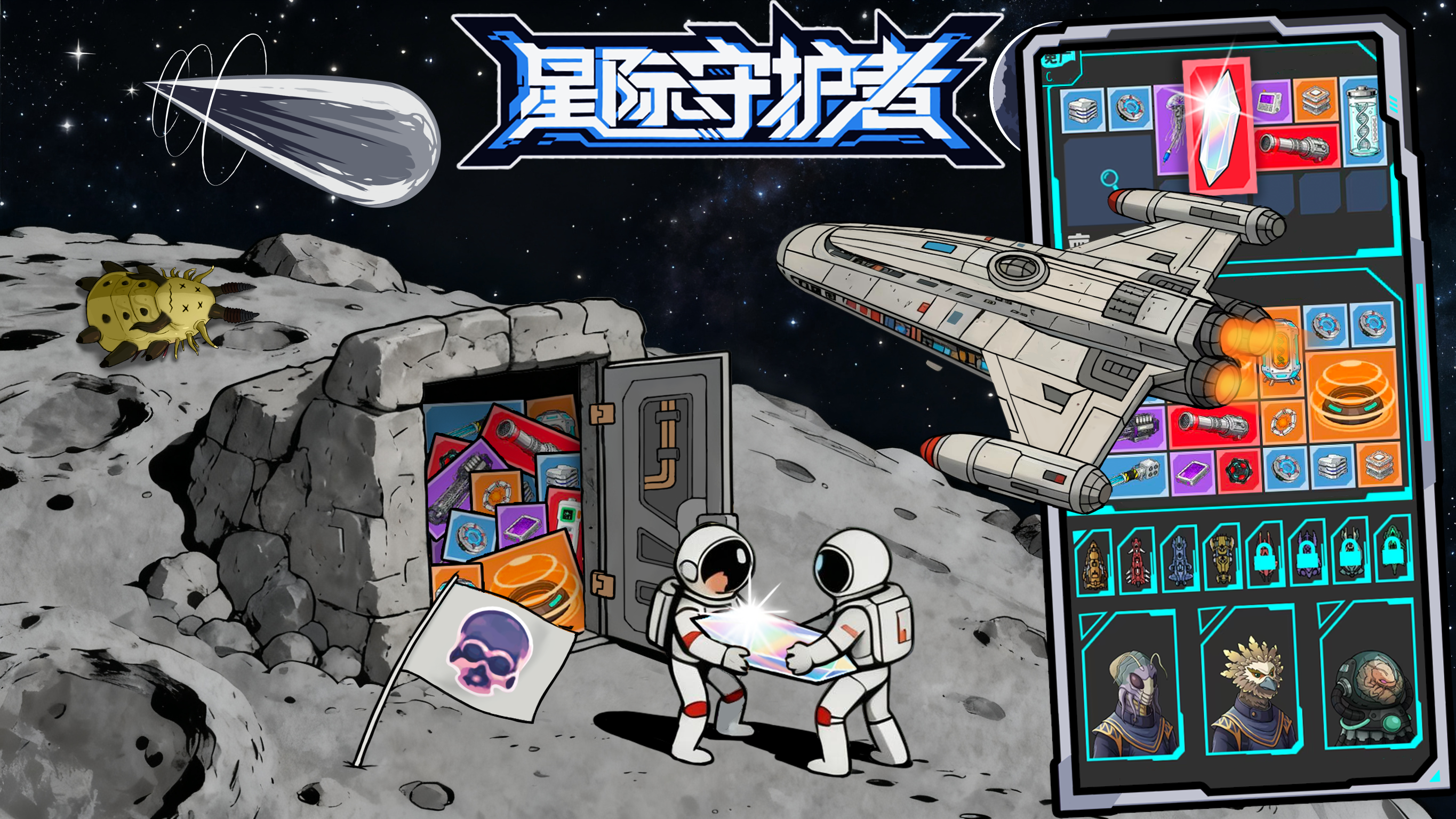 工作室新游正式上线，玩新游，赢取steam游戏激活码、京东卡！