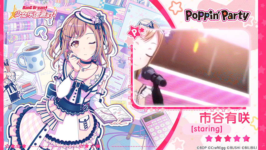 【市谷有咲——staring】3D演出服装展示