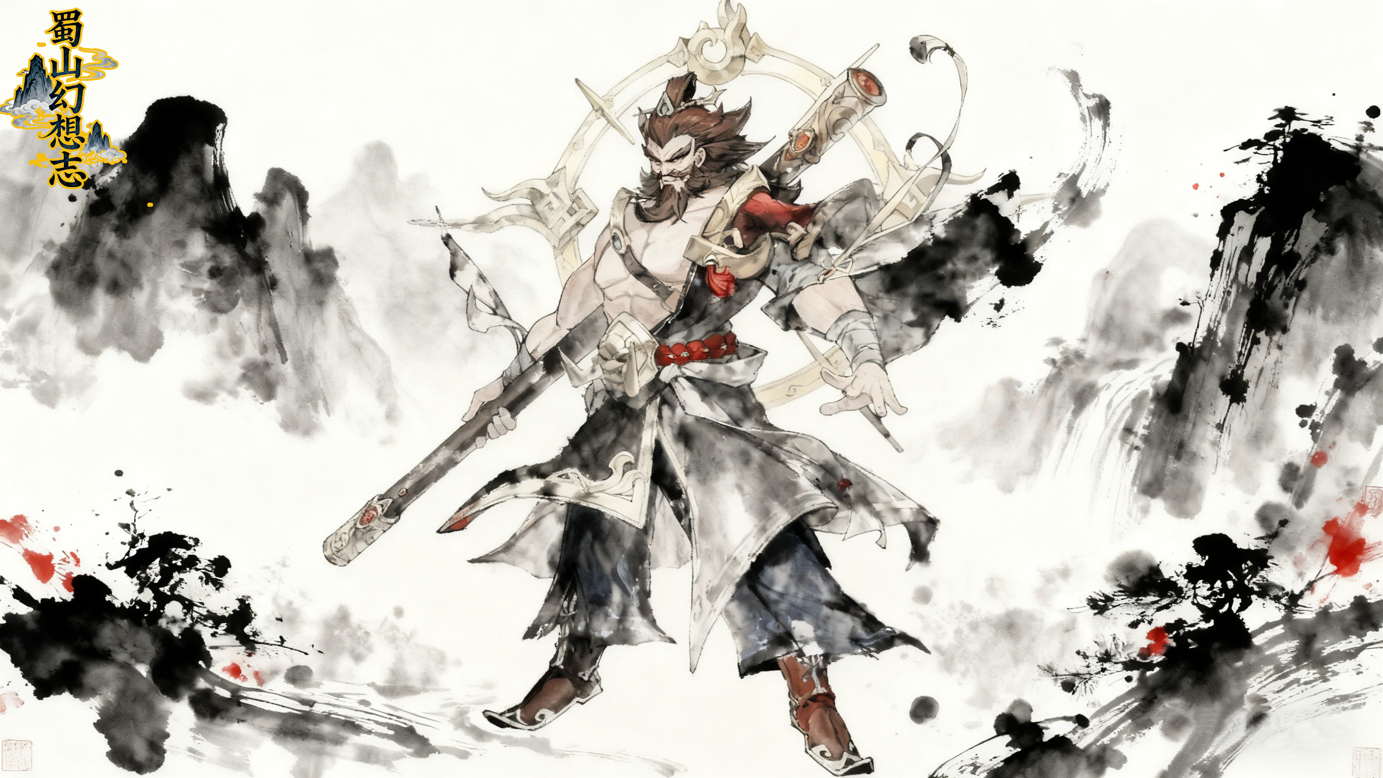 玄甲守卫 · 魏青