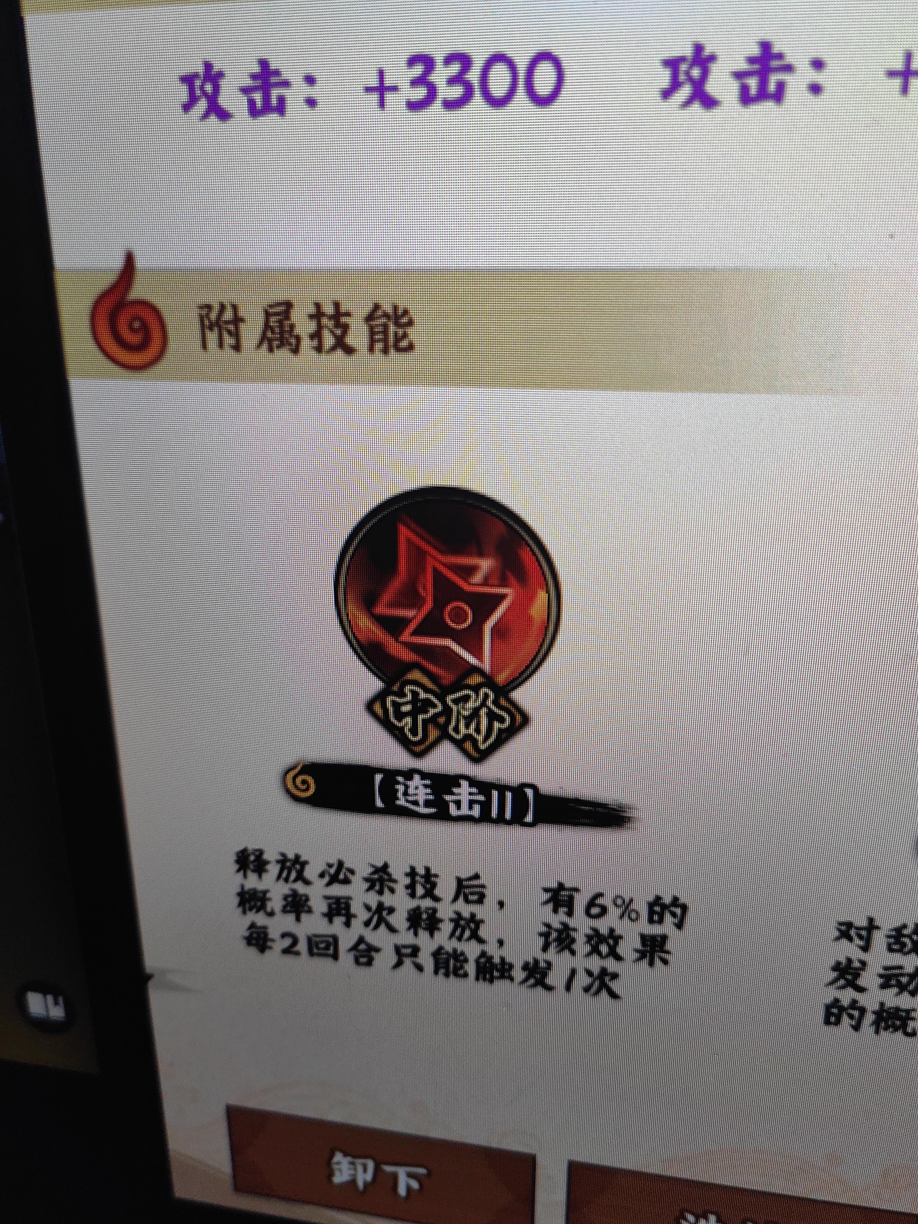 昨天偷摸更新其实是大事 可以不用氪了