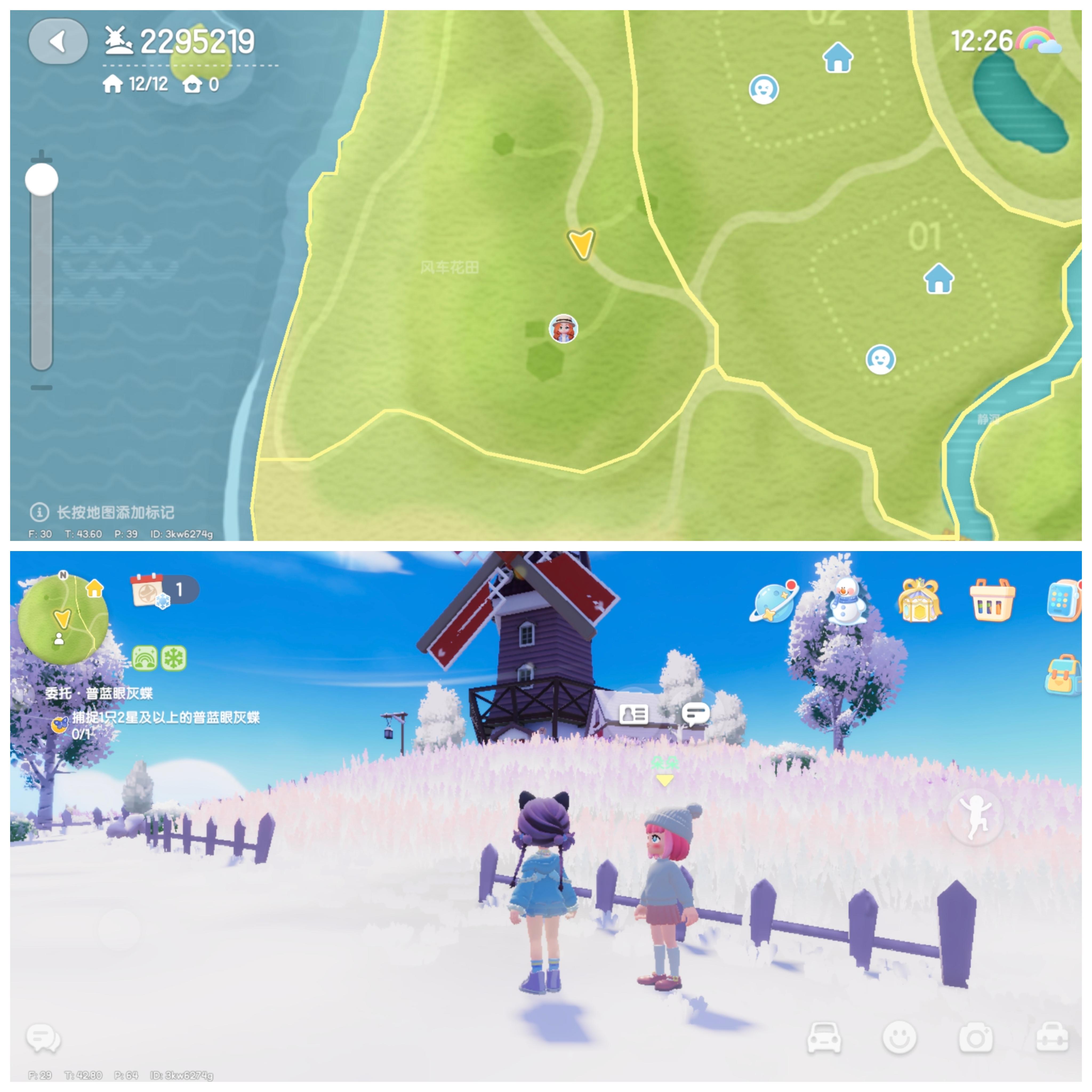 彩虹天泡泡和朵朵位置