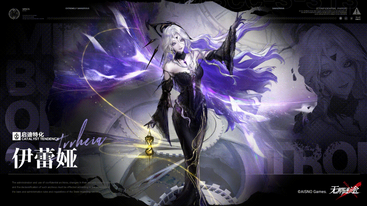 【禁闭者档案】丨MBCC-S-313「伊蕾娅」