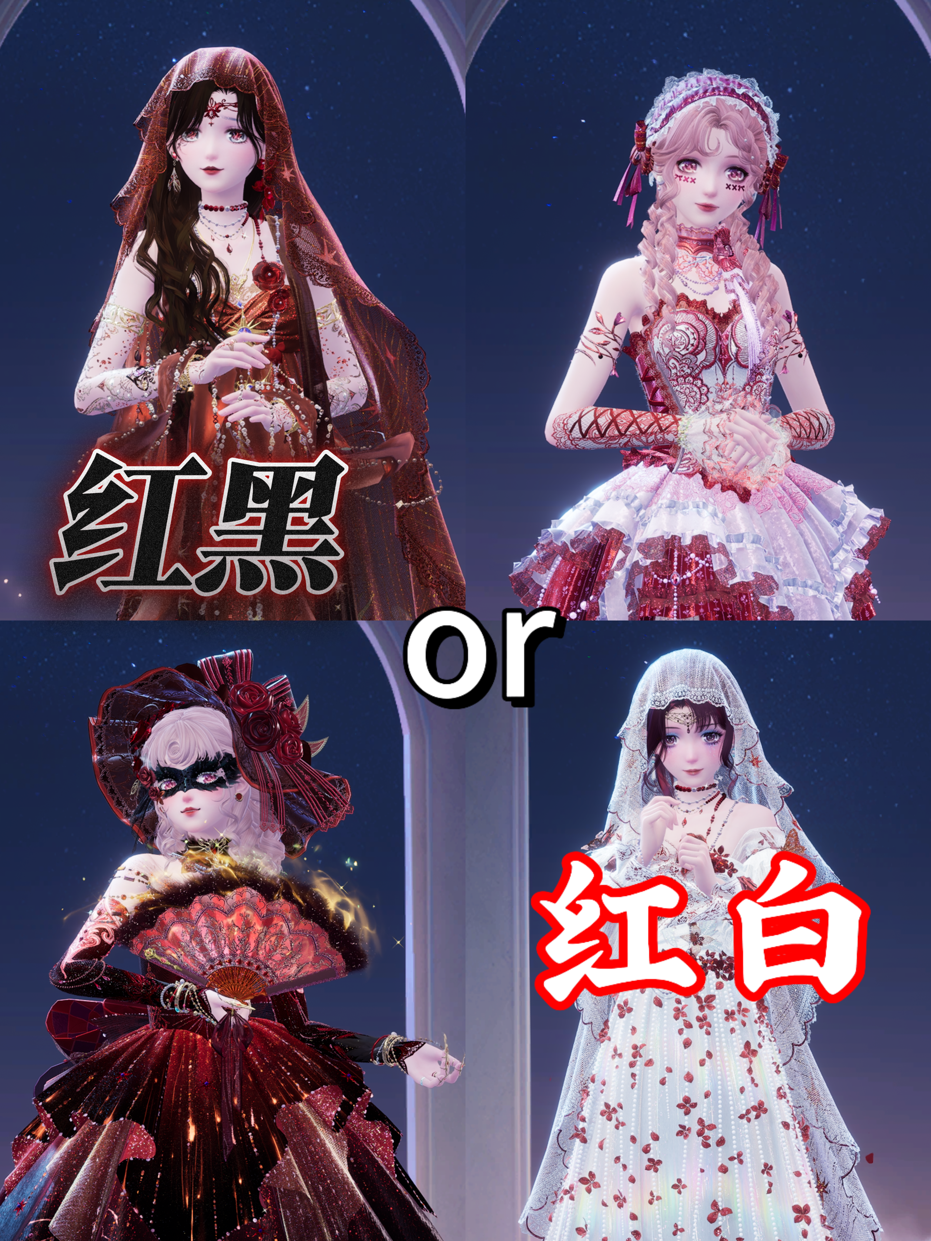 穿哪套进入1.11？