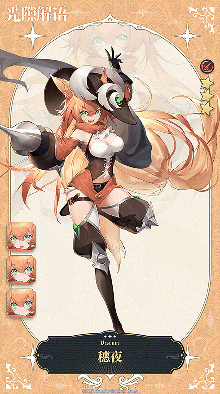 Live2d展示 ⟣◆【穗夜】◆⟢