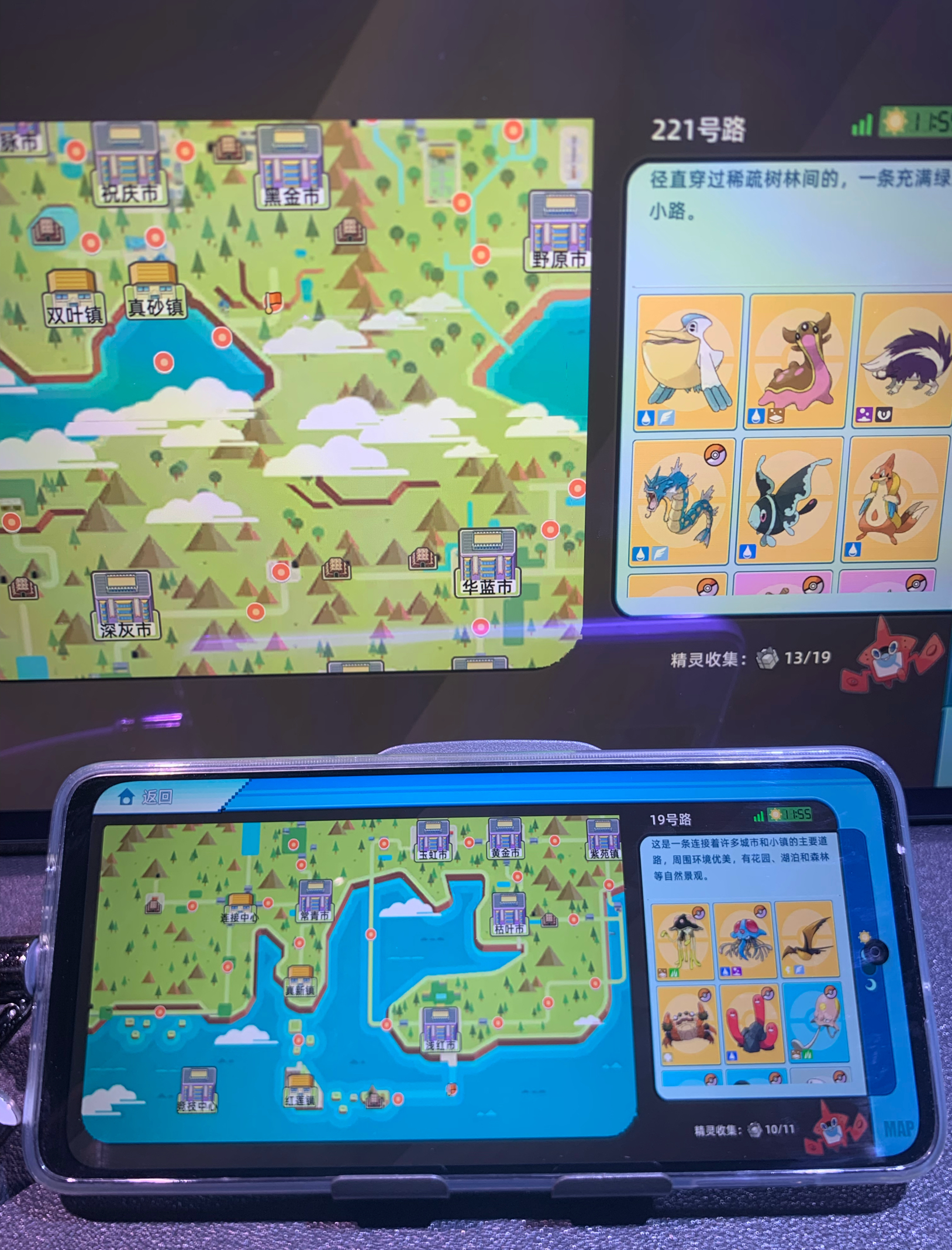 九世代全新宝可梦大探险来袭啦！！！