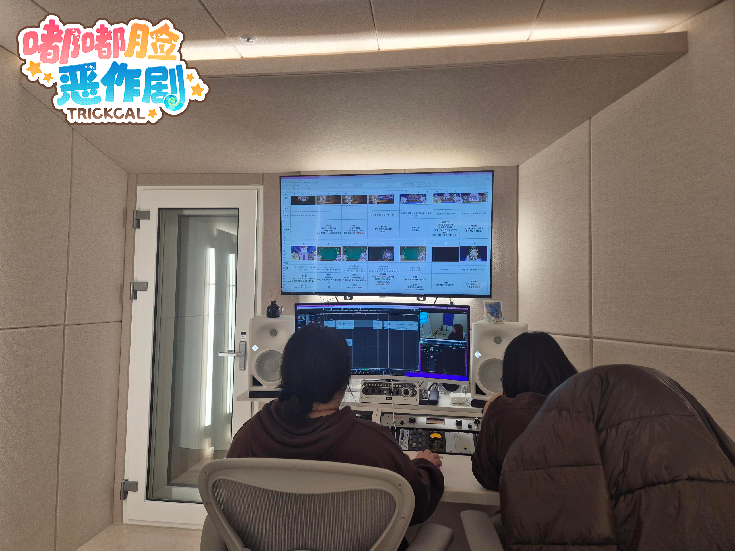 《嘟嘟脸恶作剧》配音花絮大放送