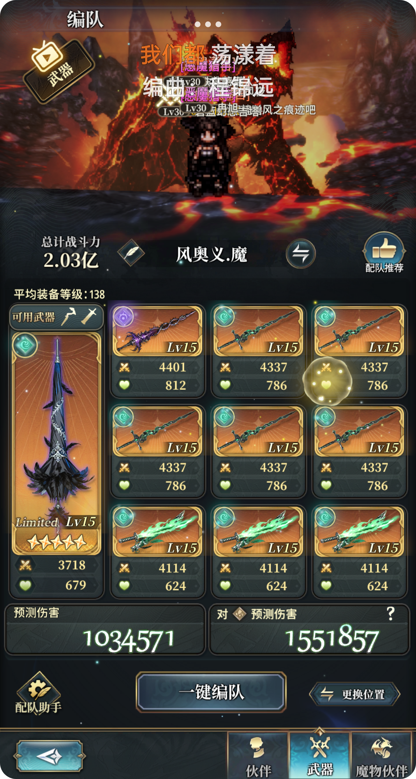 66666666 - 风之痕迹综合讨论 - TapTap 风之痕迹论坛