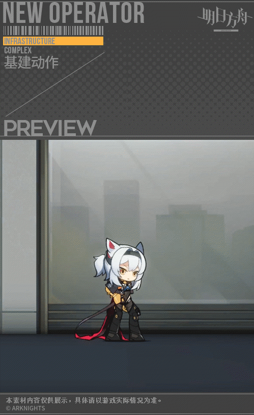 【新增服饰】推进者系列-生存-清道夫