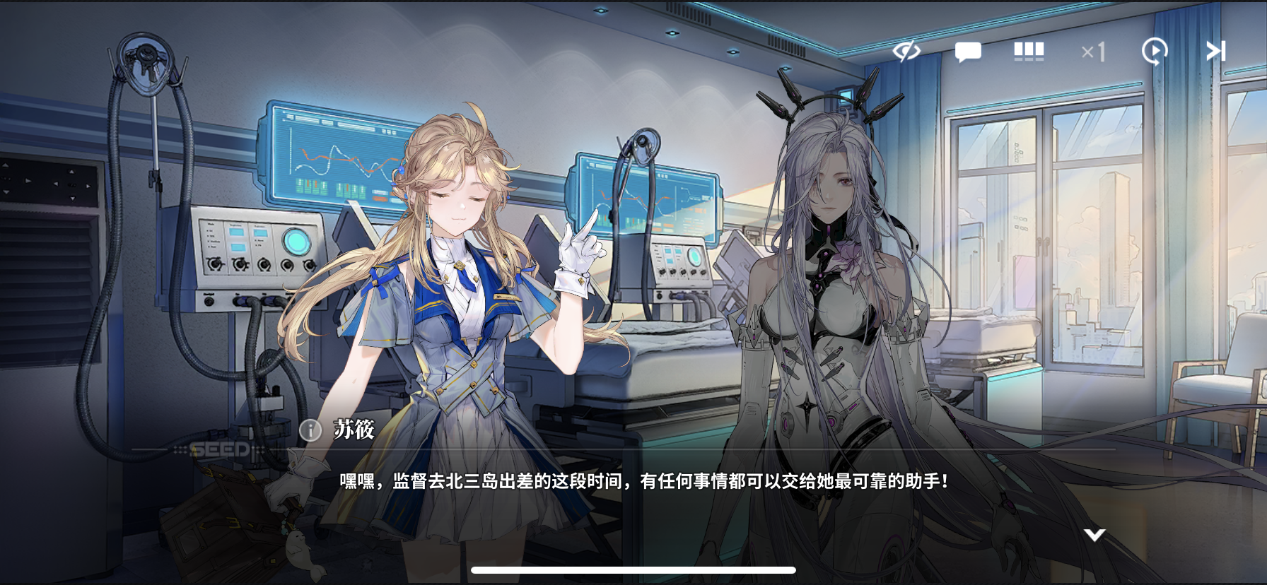 随便聊聊时间线