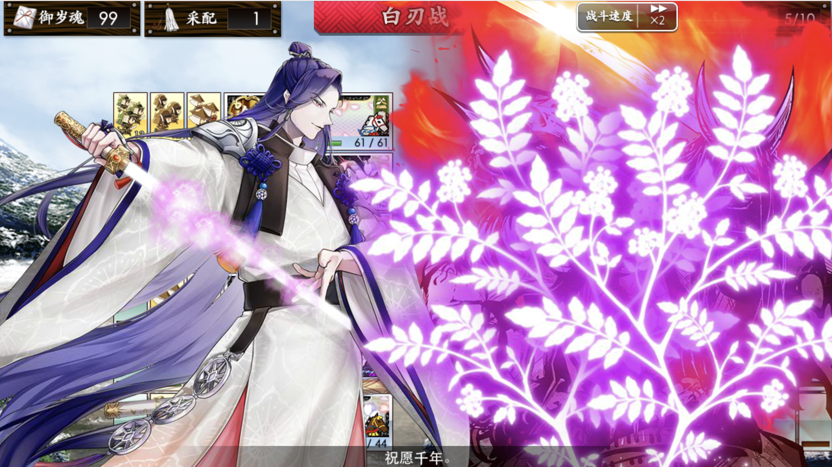 原来海联拿到丙子的同事们吃这么好T.T