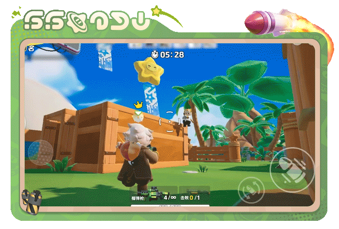 点到的人进来查收星妹的“射击周buff”！