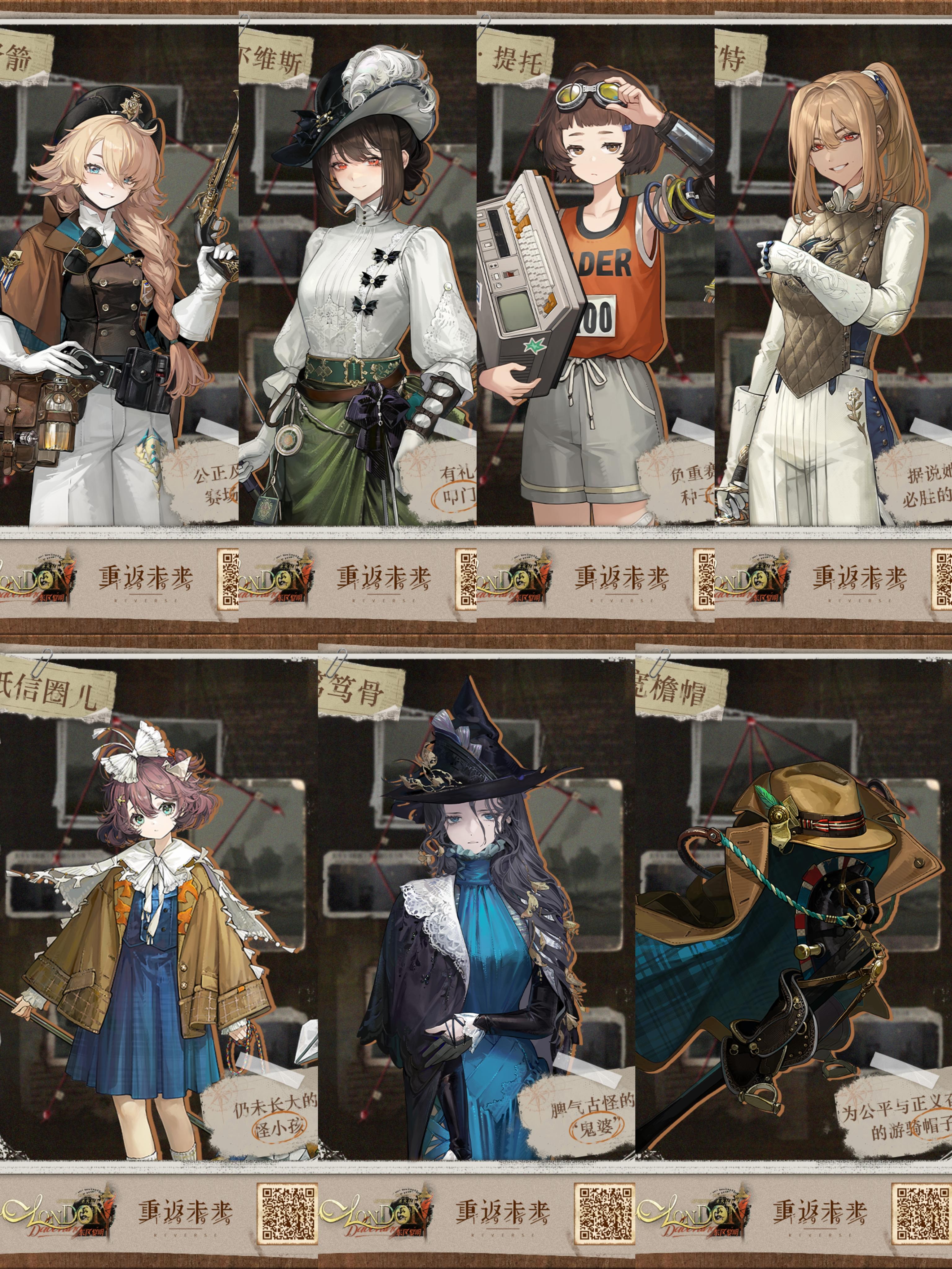 2.3版本H5网页活动全结局收集攻略