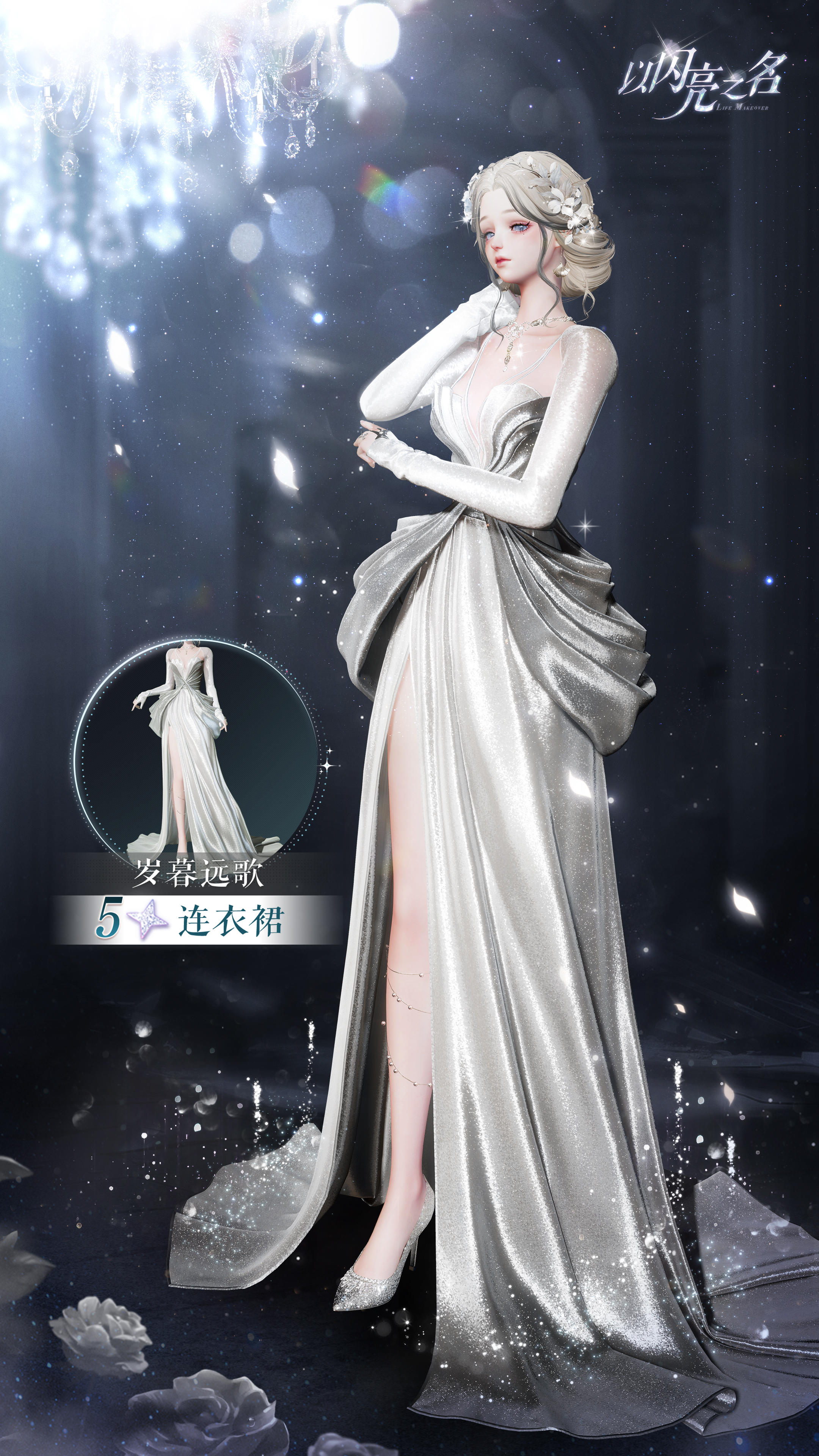 全新版本｜青羽分解商店限定兑换单品爆料