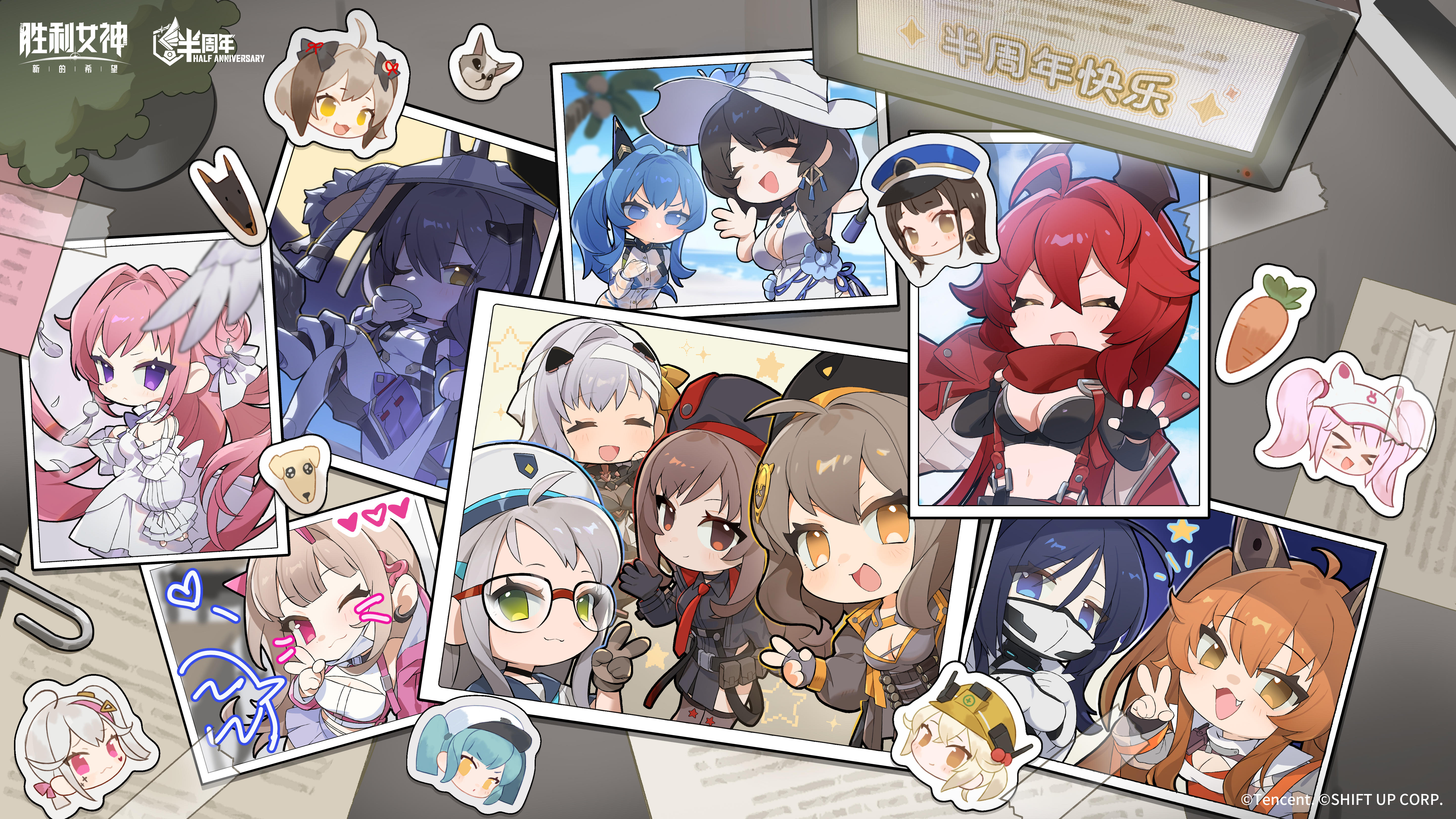 指挥官，半周年快乐！