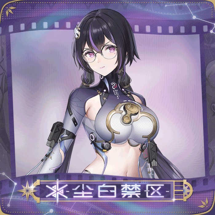 「眸间恋影 | 薇蒂雅-天鹅座」