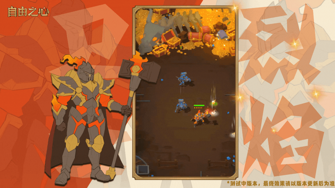 营地篝火线索｜这个大招似曾相识？