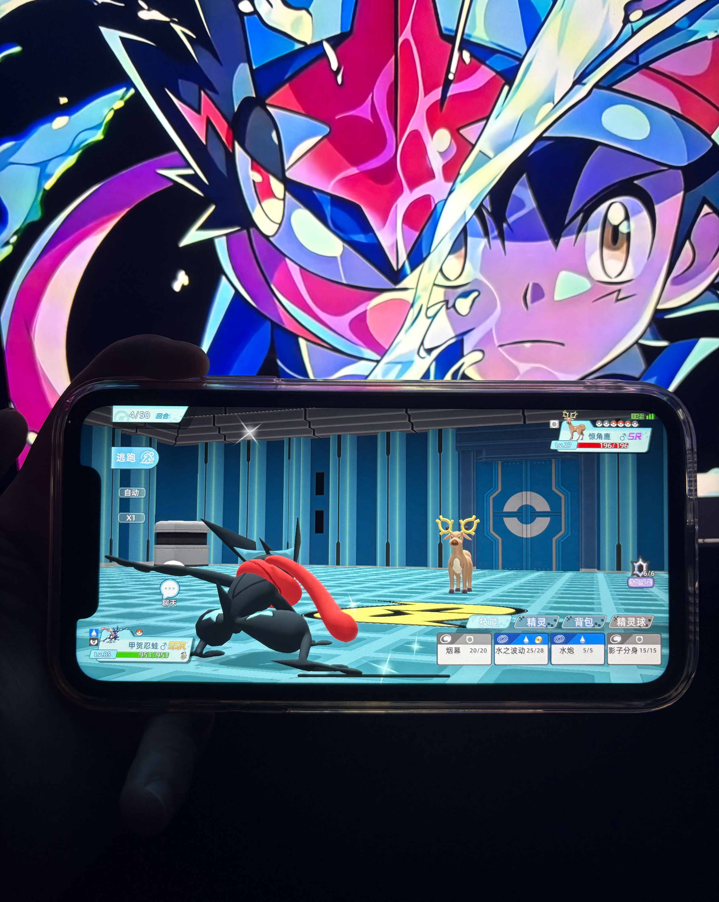 昨天刚出的全新宝可梦手游来了！