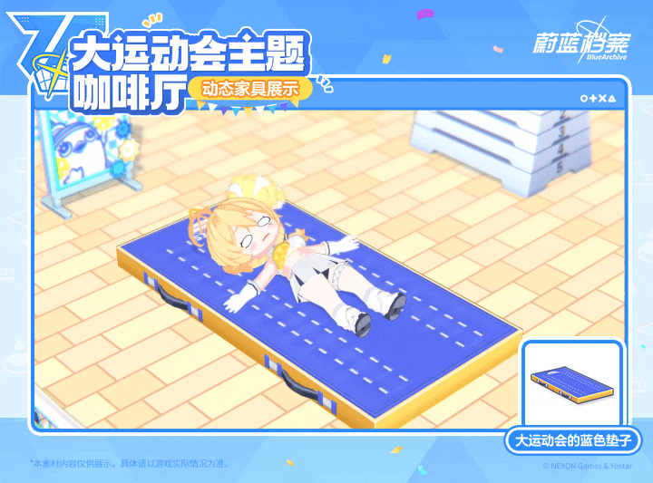 全新成员&家具互动动作即将更新！